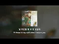 [HAN/ENG] 창모 CHANGMO - One More Rollie Feat. 김효은 & Hash Swan