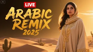ريمكس هاوس عربي جديد 2025 أفضل مزيج من الأغاني العربية مجموعة الموسيقى العربية الأفضل 2025 