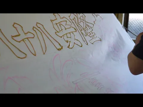 動画を再生