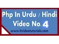 Php Tutorial In Urdu Hindi How to creat first page in php