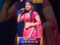 Lagu Arunita kanjilal का best performance Indian idol season 15 Heart touching moment