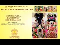 Download Lagu ShriMatham Brindavanam's Evening GuruPoojaDarshan @ #Kanchipuram on Budha Vaaram 25thJun2025