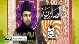 tera wasf byan ho kis sy aqa waqas sabri