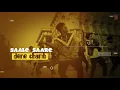 LYRICAL: BAMB Video Song | Sukh-E Muzical Doctorz Feat. Badshah | Jaani