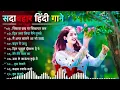 Download Lagu 90s Evergreen Bollywood Romantic Songs | Kumar Sanu \u0026 Alka Yagnik Melodious Duets | Love Jukebox