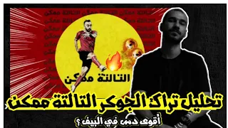                                                                                                دندنها