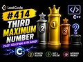 LeetCode Third Maximum Number Easy Solution Explained C