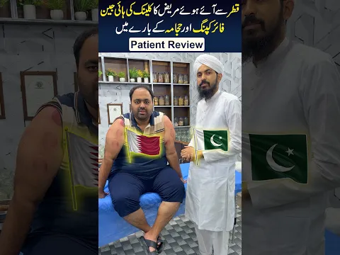 Qatar Patient’s Positive Experience with Hijama & Fire Cupping | Hygiene at Dr. Usman Faiz Clinic
