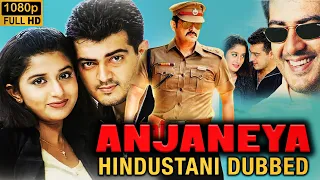 Anjaneya Full Movie (Hindustani Dubbed) | Ajith Kumar, Meera Jasmine | South Indian Action Movie