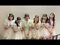【秋葉原アイドルサーキット vol.2】メイビーME コメント動画