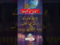 Download Lagu Be the Best Husband | Treat Your Wife Kindly | Hadith of the Prophet ﷺ\