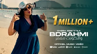                                         يا القيمة دايرتها لعمري                              دندنها