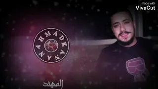 مهند زعيتر درب الجسم   لابي فردك  زعلانة مني مني   تحت لحرام   جديد من            لاتنسو الأشتراك   دندنها