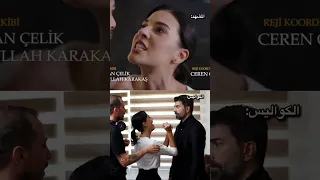 المشهد والكواليس مسلسل الأسيرة اورهون وهيراOrhun Ve Hira Esaretkanal7 Funny Shorts Fyp Love Edit 