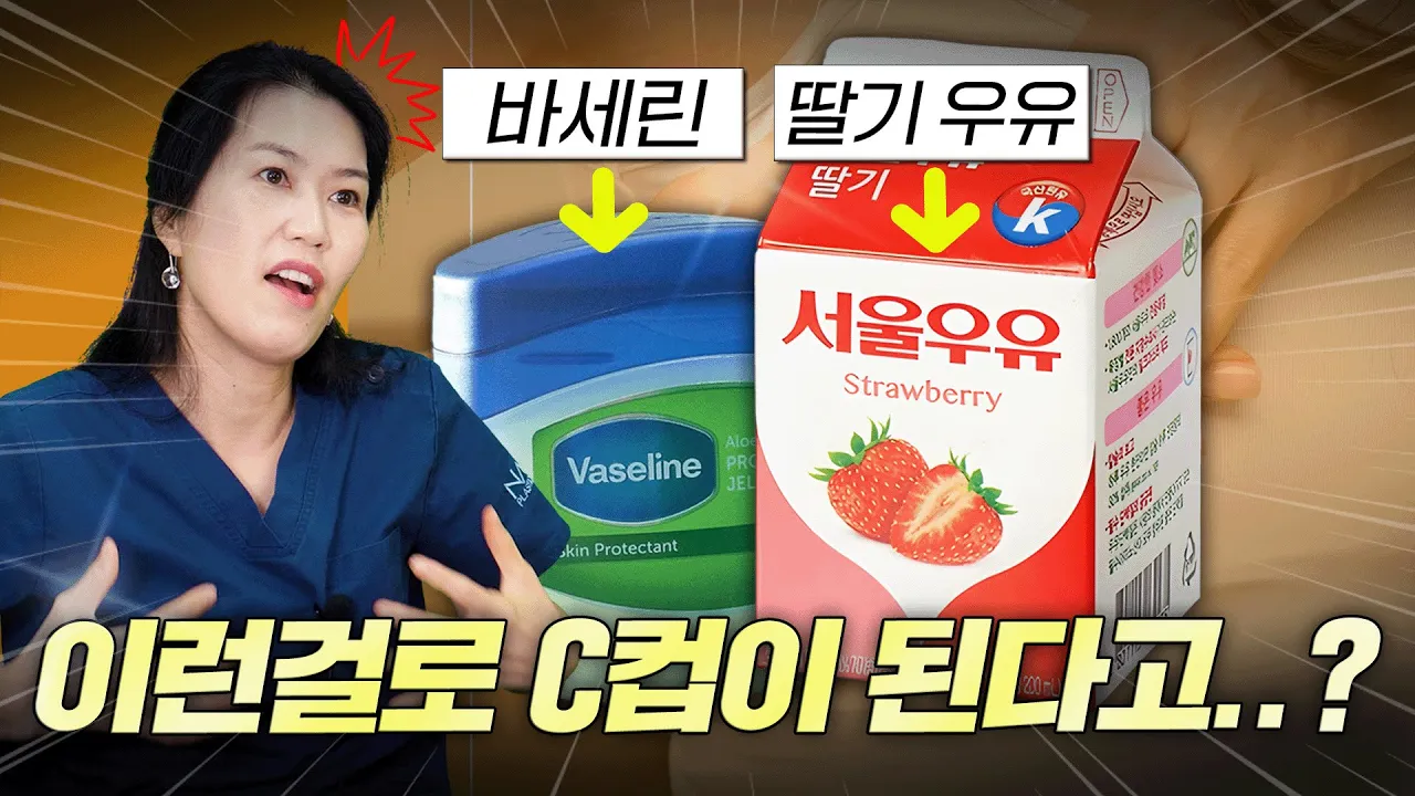 NANA TV 영상 10