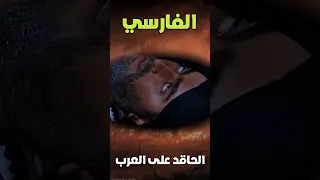 أبو مسلم الخرساني17 1  أبو مسلم الخرساني17 1