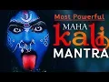 Download Lagu Most Powerful kali Beej Mantra | Kali Stotras | Kali Mantra Chanting|kali mula mantra | KALI Mantra