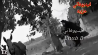 آمايه يأمه                                             شدي الضفاير    شدي رباطھا  عصبيني   دندنها
