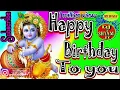 Download Lagu Happy Birthday To You Shyam Dj Song Remix || Janmashtami Special Remix