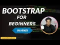 1 Bootstrap - Introduction
