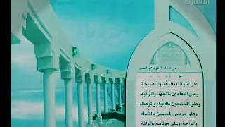 أجمل دعاء تسمعه في العالم 