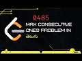 Max Consecutive Ones Leetcode 485 in Telugu