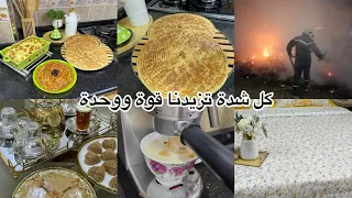 رغم الظروف مازال واقفين 💪 افكار تخلي الطياب ساهل وتخليك تنقصي التعب على روحك في الكوزينة وجبة عشاء 