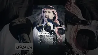وش مزعلك يابعد روحي موال تركي الميزاني وعبدالله العصيمي 