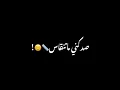 حمزة المحمداوي!اكبرلي عشر سنين✨💞!شاشه سوداء بدون حقوق حالات واتساب آنستا أغآني عراقيه حب وحزين