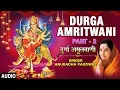 Download Lagu DURGA AMRITWANI in Parts, Part 2 by ANURADHA PAUDWAL I AUDIO SONG ART TRACK