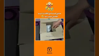 الى معندكش صاحبك بحال هادى معندك والو 