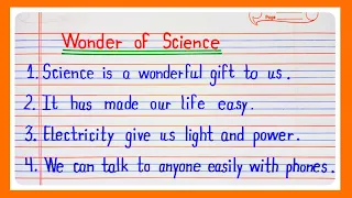 Wonder of Science Essay in 10 Lines | विज्ञान का चमत्कार पर 10 लाइन निबंध l wonder of science essay 