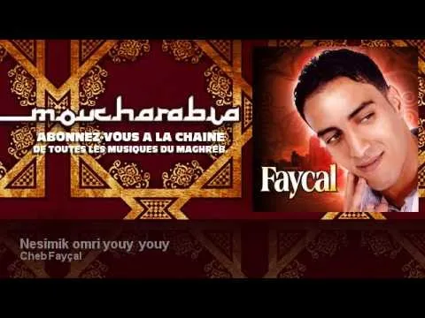 Download MP3 Cheb Fayçal - Nesimik omri youy youy