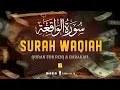 Lagu Surah Al-Waqiah سورة الواقعة | Door of Rizq \u0026 Barakah Will Open for You إن شاء الله
