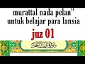 Download Lagu Irama membaca al qur'an yang mudah di juz 1.   #juz1