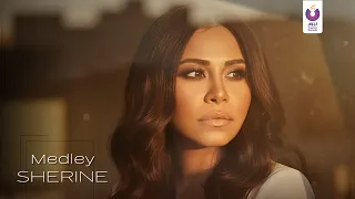                    ميدلي من أجمل ما غنت شيرين دندنها