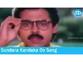 Download Lagu Sundarakanda Movie Songs - Sundara Kandaka Oo Song - M. M. Keeravani Songs