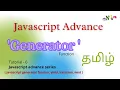 Javascript advance Generator function Yield Tamil tutorial NJan channel Tutorial - 6