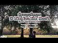 Ponchet feat. VARINZ - พี่ชอบหนูที่สุดเลย (I Like You The Most) Rom/Eng Lyrics  (Speed/Tiktok ver.)