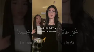 الأغنية الشهيرة              مترجمة    ترجمة  اكسبلور                                   دندنها