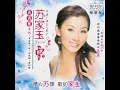 你我她