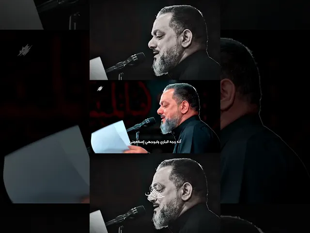انه يوم الهجمة كان الله في عوني