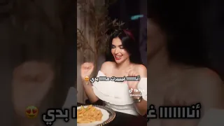 كلو بيسأل شو بدك وانا دوخني جمالك 