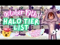 ROYALE HIGH HALO TIERLIST October 19th