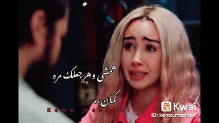 قلبك من قلبي رميته بعيد   دندنها