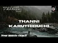 Thanni karuthidichi song | tamil | New music tamil