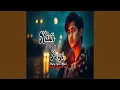 Download Lagu Kasih Jangan Pergi