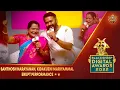 Kandaa Vara Sollunga Live Stage Erupt Performance Black Sheep Digital Awards 2022 BS Events