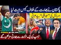 Download Lagu Pakistan WINS Case against India | Embarrassment for Israel | Trump TEASES Indians |Mansoor Ali Khan