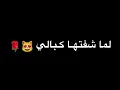 برواس حسين ومصطفى العبدالله ❤️ گـورٱني عـربي گردي صاح الكلب ياستار